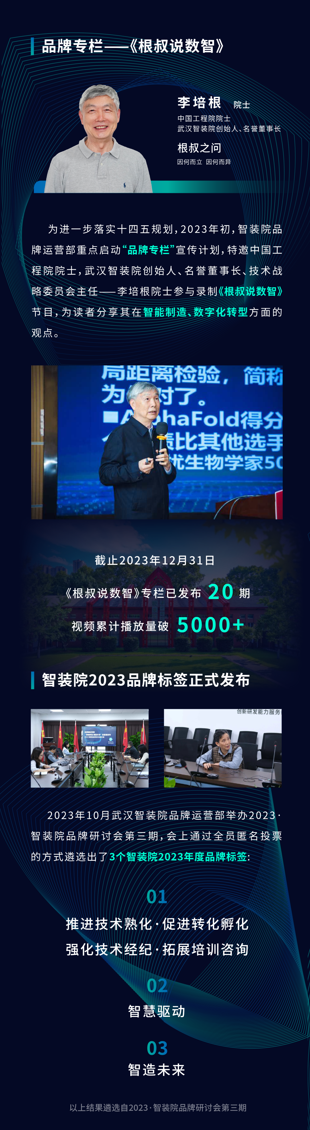 內(nèi)頁展開頁_畫板 1.png 圖片