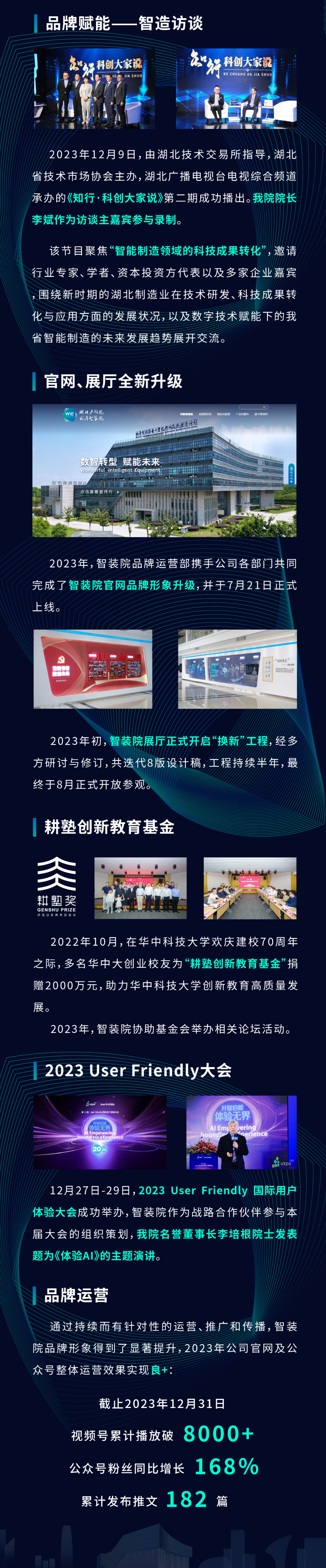 內(nèi)頁展開頁-06.png 圖片