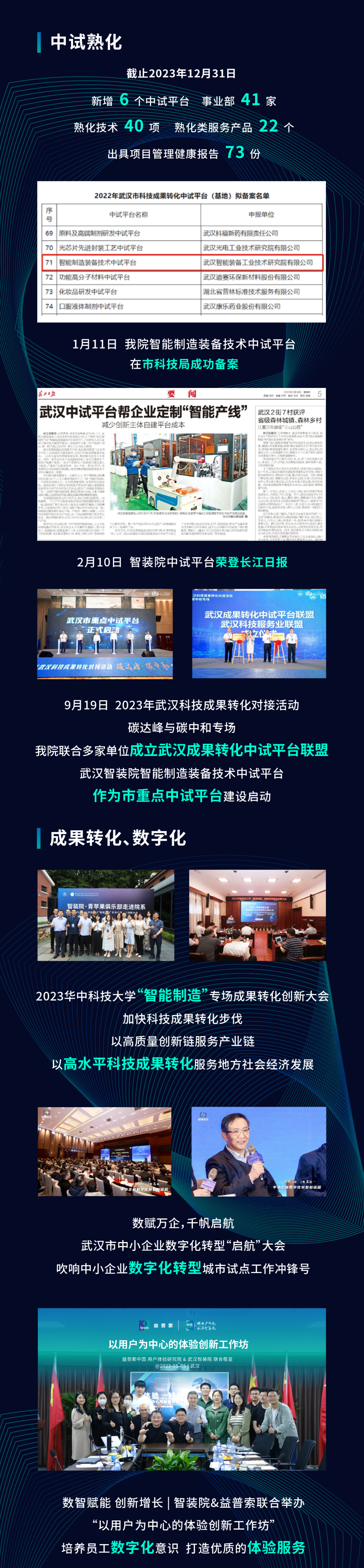 內(nèi)頁展開頁-02.png 圖片