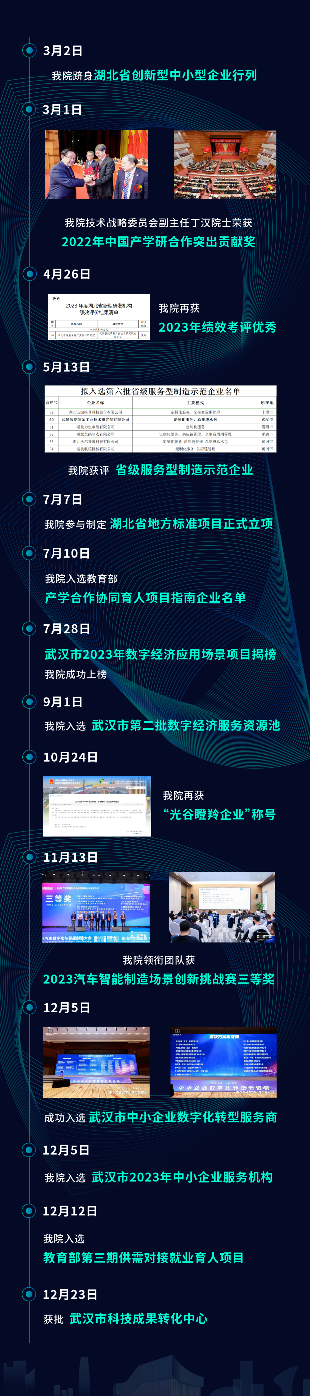 內(nèi)頁展開頁-03.png 圖片