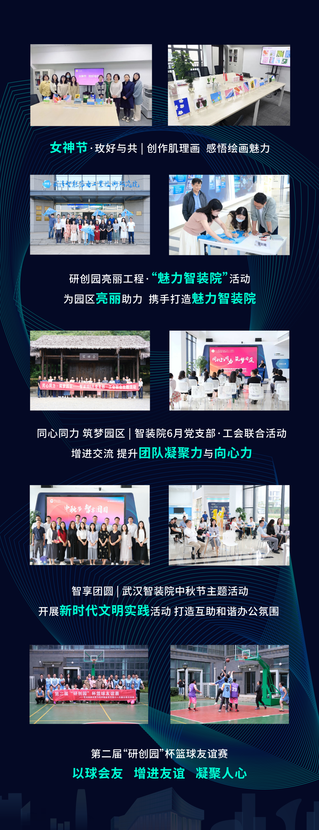 內(nèi)頁展開頁-04.png 圖片